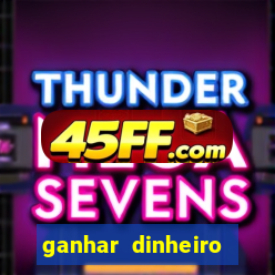 ganhar dinheiro respondendo pesquisas